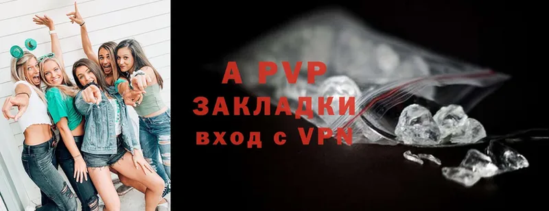 ОМГ ОМГ вход  наркота  Андреаполь  A PVP СК КРИС 