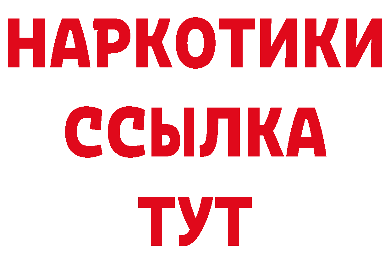 Магазины продажи наркотиков это наркотические препараты Андреаполь