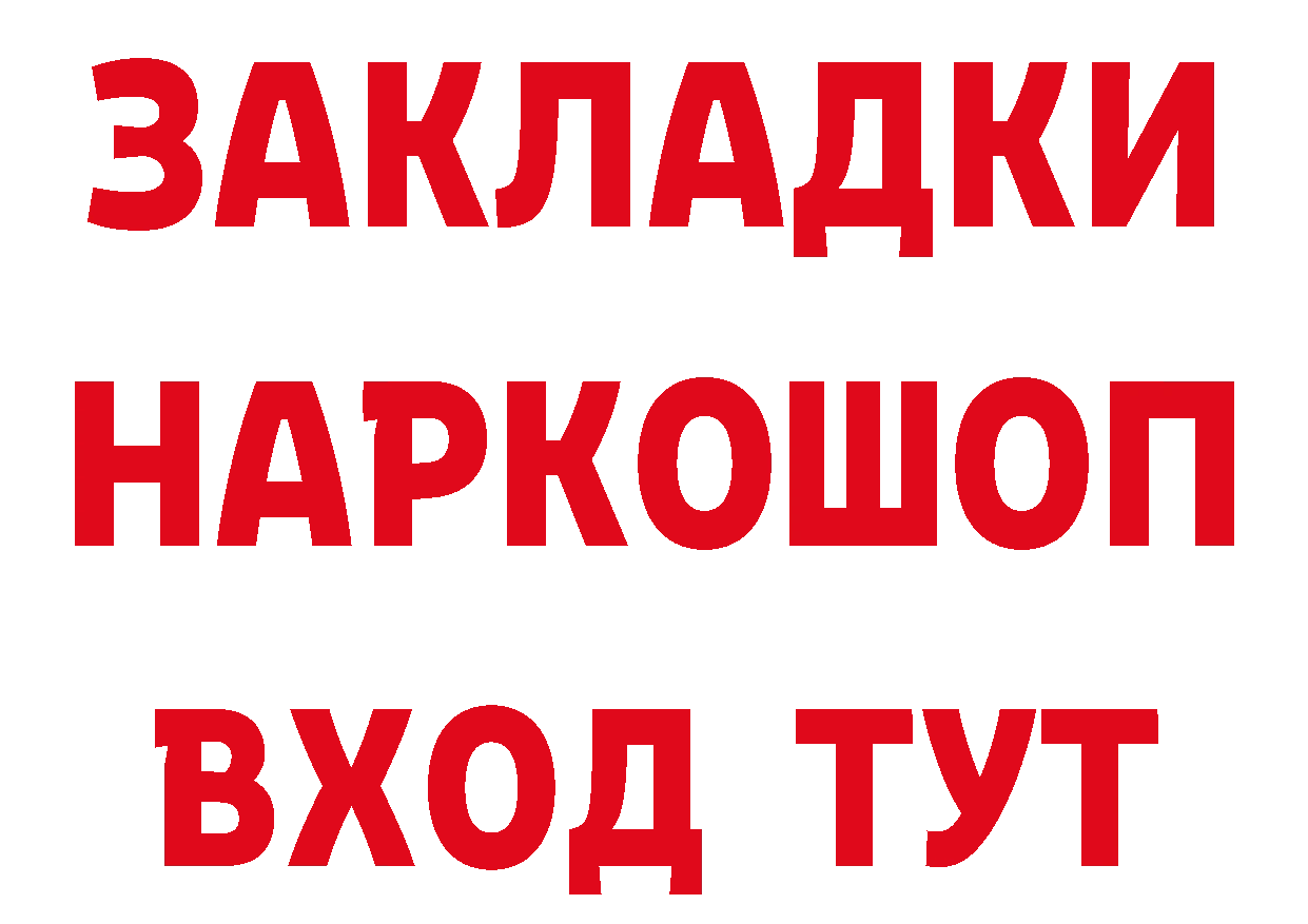 БУТИРАТ оксана маркетплейс мориарти гидра Андреаполь