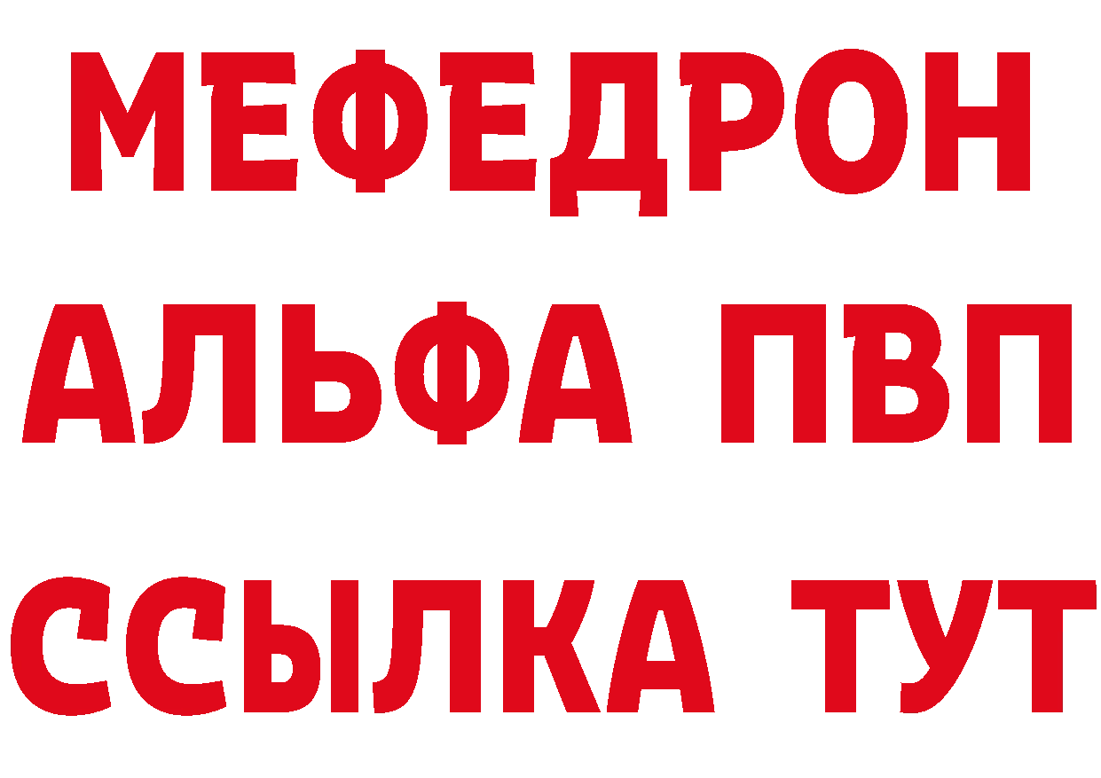 КЕТАМИН VHQ ТОР дарк нет кракен Андреаполь